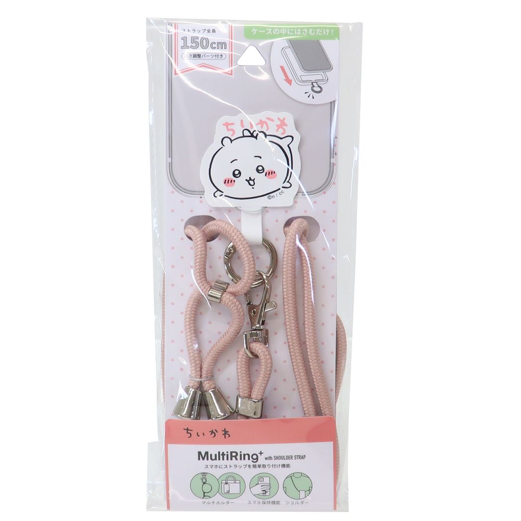 ちいかわ マルチリングプラスストラップセット スマホアクセ ちいかわ キャラクター