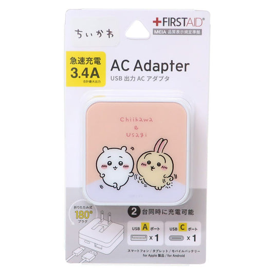 ちいかわ USB/USB Type-C ACアダプタ 急速充電器 ちいかわ＆うさぎ キャラクター