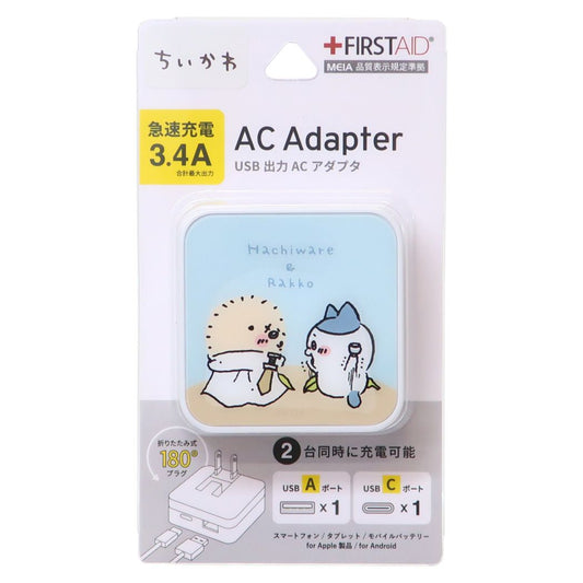 ちいかわ キャラクター 急速充電器 USB/USB Type-C ACアダプタ ハチワレ＆ラッコ