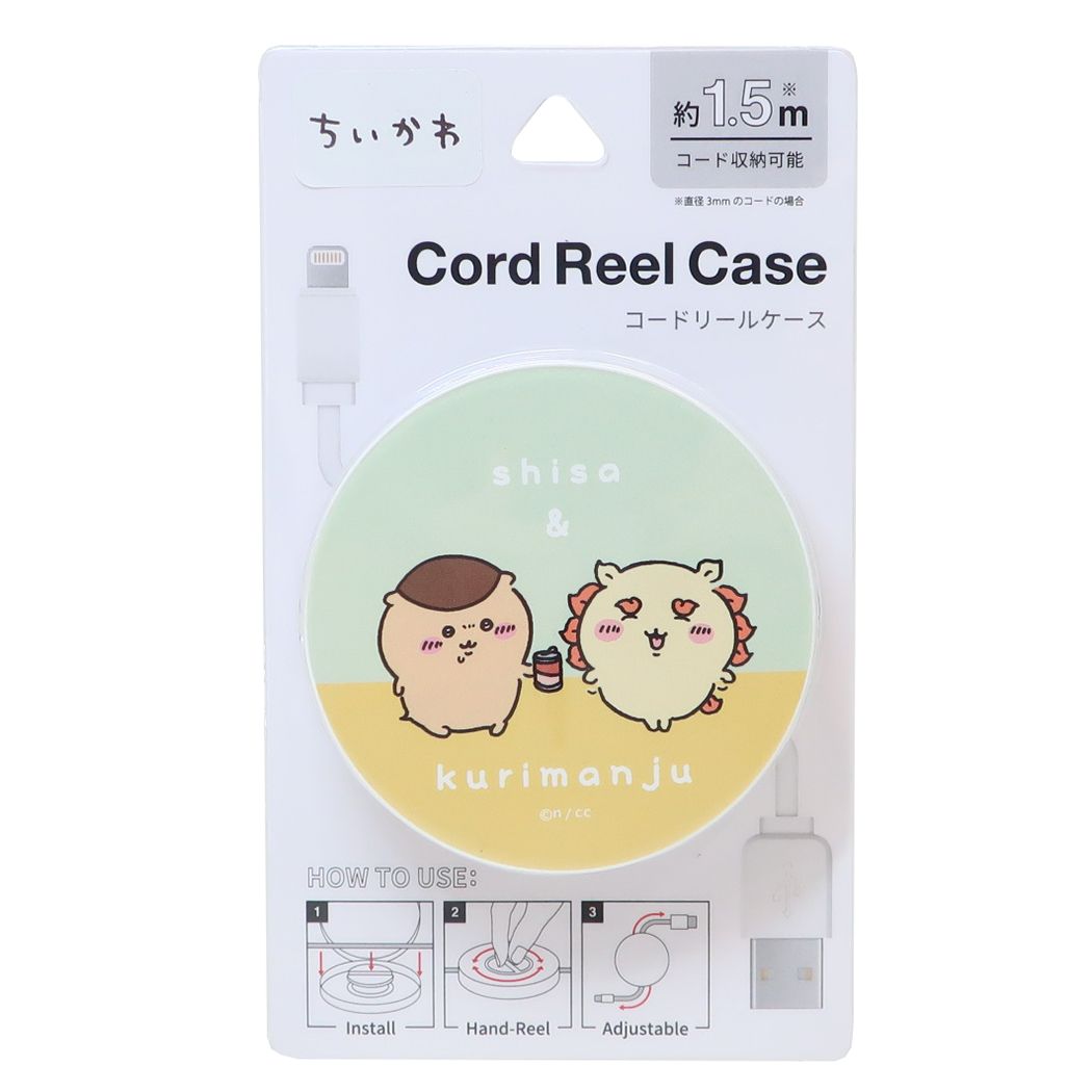 ちいかわ グッズ ケーブルホルダー キャラクター コードリールケース くりまんじゅう＆シーサー