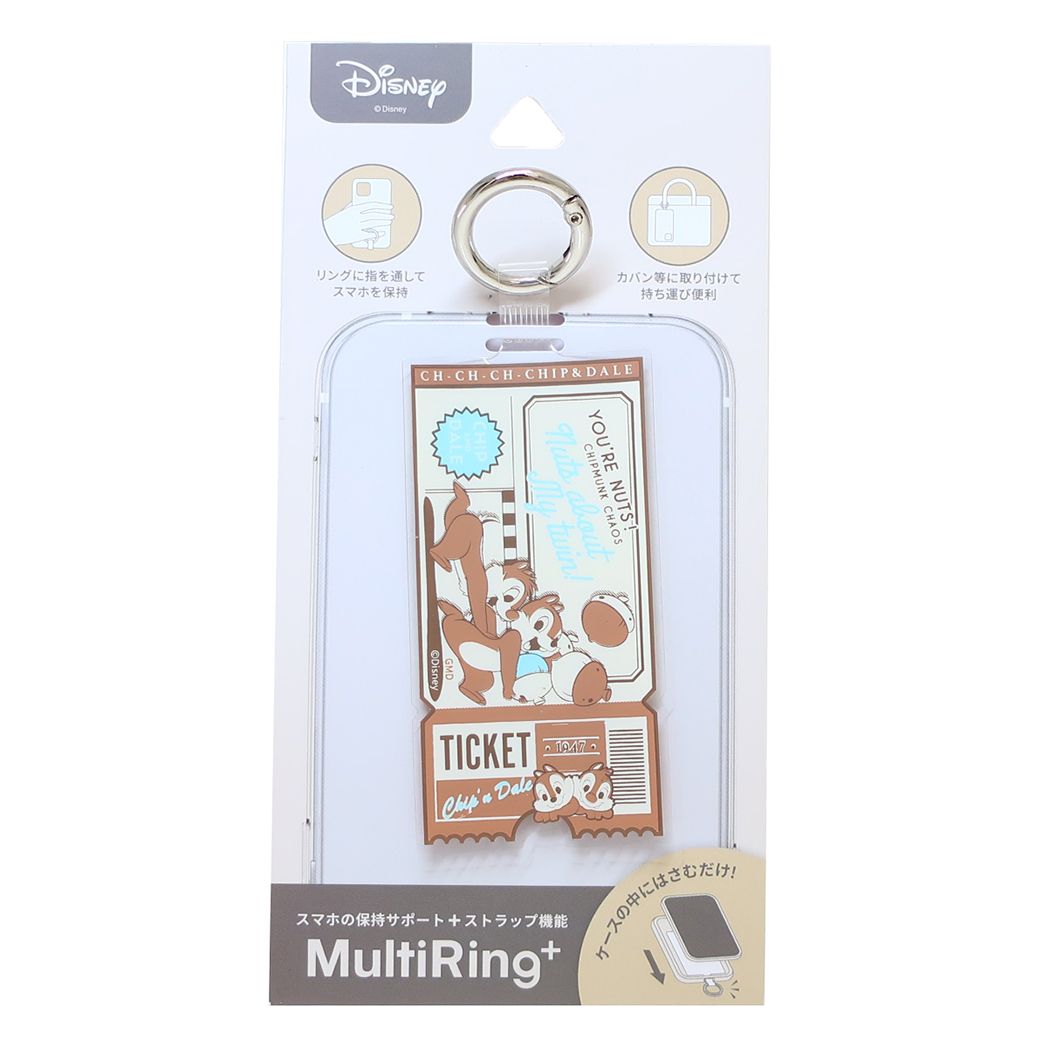 チップ＆デール スマホアクセ マルチリングプラス ディズニー グルマンディーズ