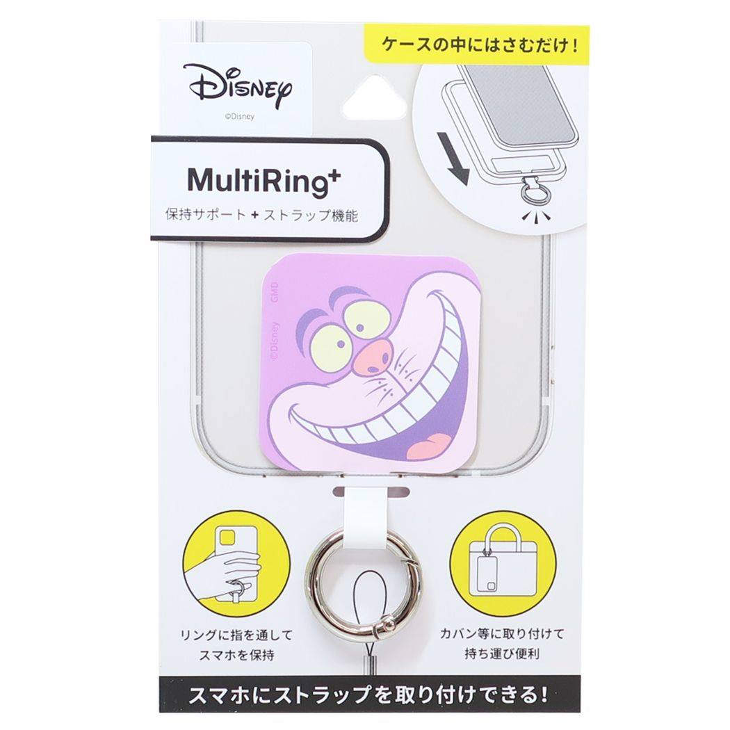 ふしぎの国のアリス グッズ スマホアクセ ディズニー キャラクター マルチリングプラス