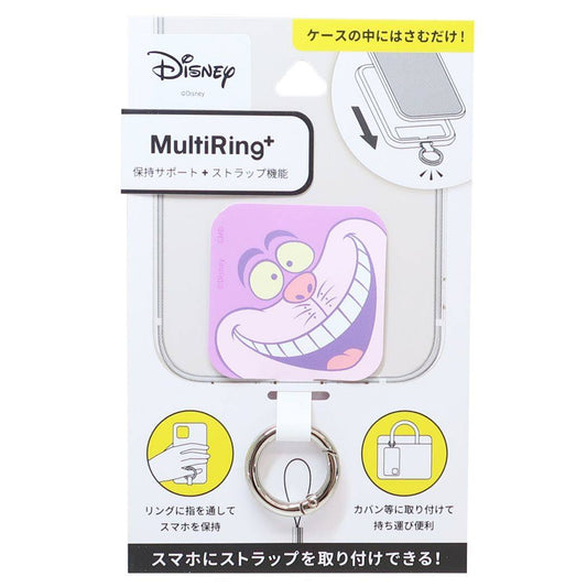 ふしぎの国のアリス グッズ スマホアクセ ディズニー キャラクター マルチリングプラス