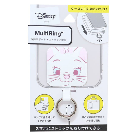 おしゃれキャット キャラクター スマホアクセ マルチリングプラス マリー ディズニー