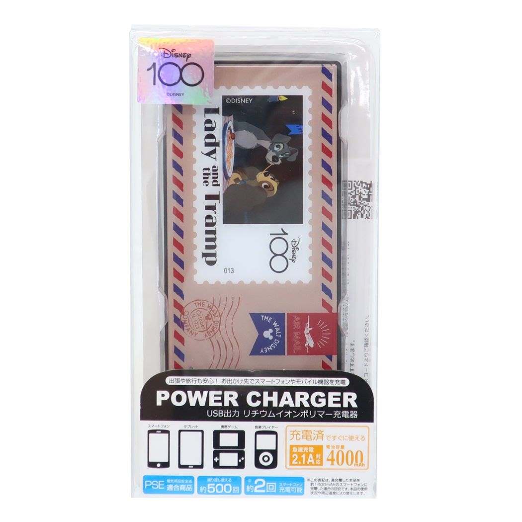 モバイルバッテリー わんわん物語 4000mAh ガラスリチウムイオンポリマー充電器 2.1A USB出力 ディズニー レディ＆トランプ PSE適合品 4000mAh