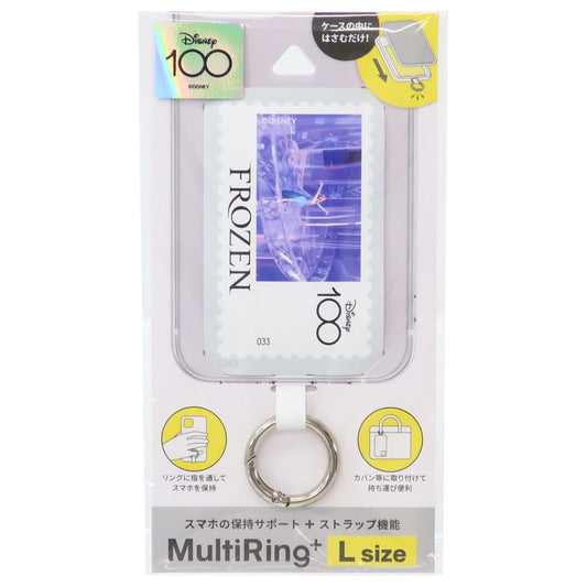アナと雪の女王 ディズニー キャラクター スマホアクセ マルチリングプラス Lサイズ