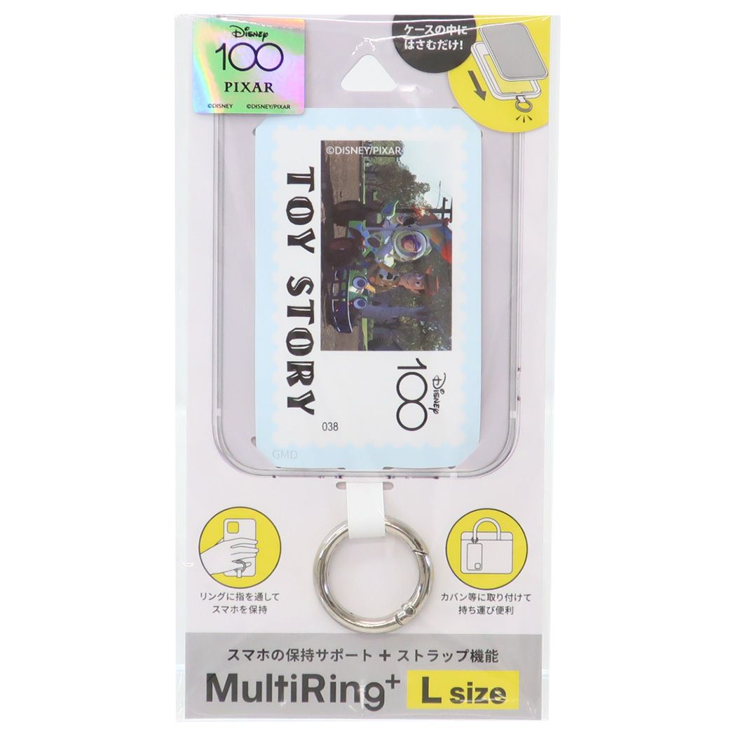 トイストーリー キャラクター スマホアクセ マルチリングプラス Lサイズ ディズニー