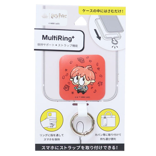 ハリーポッター グッズ スマホアクセ ワーナーブラザース 映画キャラクター マルチリングプラス プレゼント 男の子 女の子 ギフト