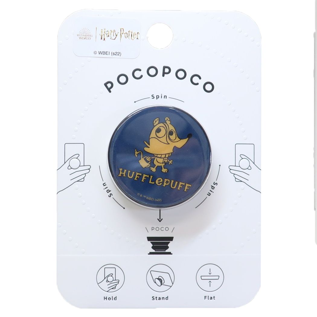 ハリーポッター pocopoco ポコポコ ワーナーブラザース スマホアクセ 映画キャラクター ハッフルパフ プレゼント 男の子 女の