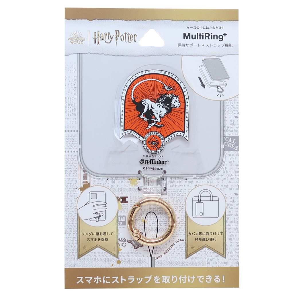 ハリーポッター マルチリングプラス ワーナーブラザース スマホアクセ 映画キャラクター グリフィンドール