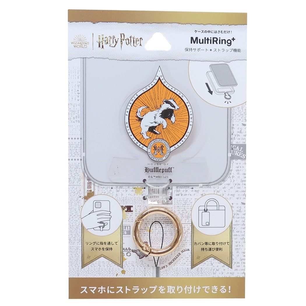 ハリーポッター ワーナーブラザース 映画キャラクター スマホアクセ マルチリングプラス ハッフルパフ