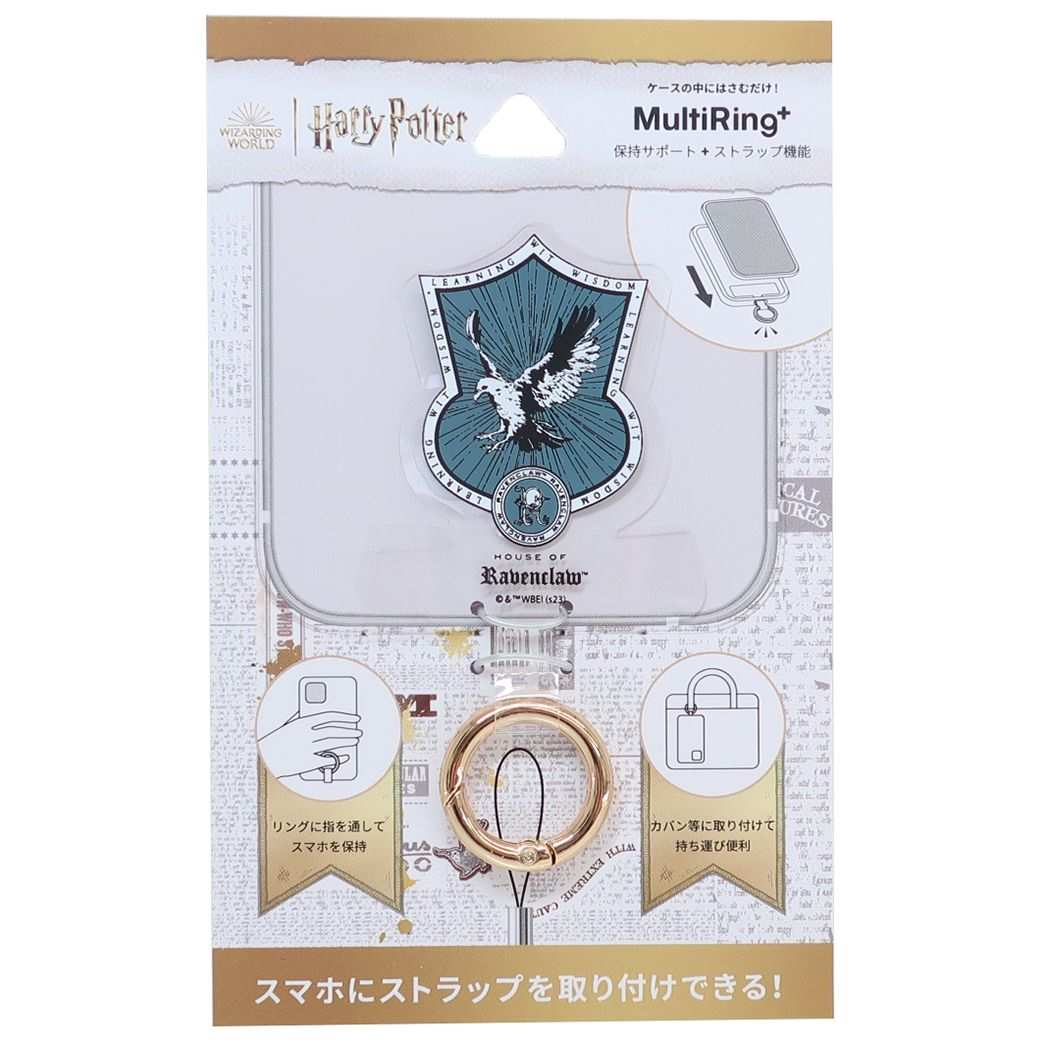 ハリーポッター マルチリングプラス ワーナーブラザース スマホアクセ 映画キャラクター レイブンクロー