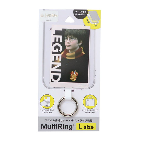 ハリーポッター グッズ スマホアクセ 映画キャラクター マルチリングプラス Lサイズ