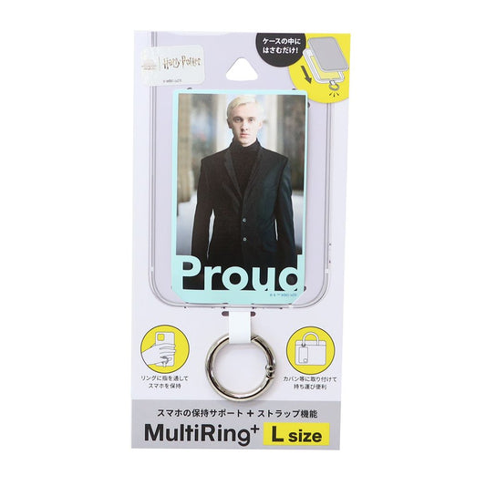 ハリーポッター 映画キャラクター スマホアクセ マルチリングプラス Lサイズ ドラコ マルフォイ ワーナーブラザース