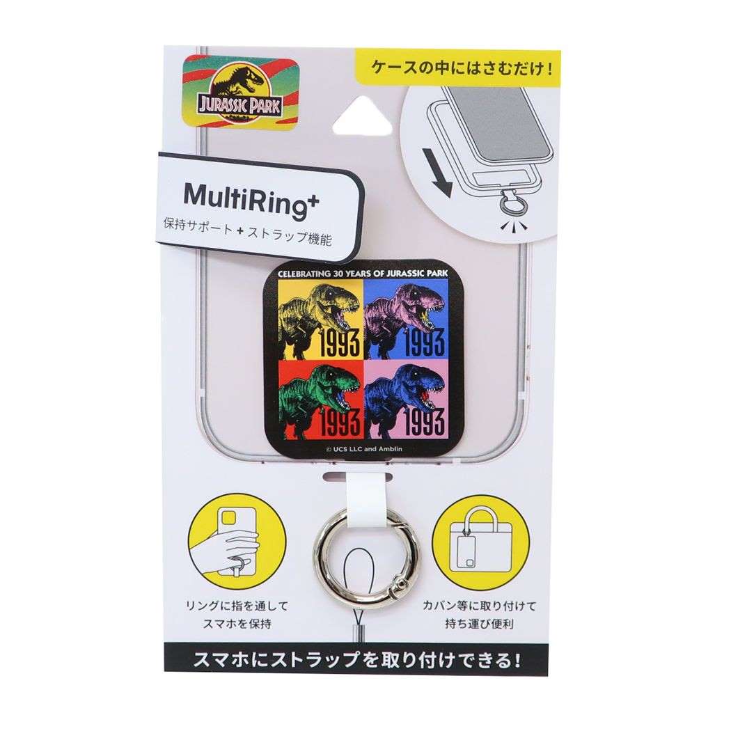 ジュラシックパーク グッズ スマホアクセ 恐竜 映画キャラクター マルチリングプラス