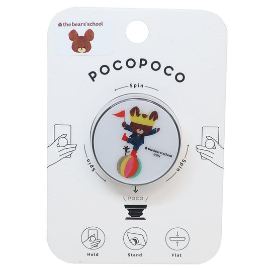 くまのがっこう スマホアクセ pocopoco ポコポコ 絵本キャラクター プレゼント 男の子 女の子 ギフト
