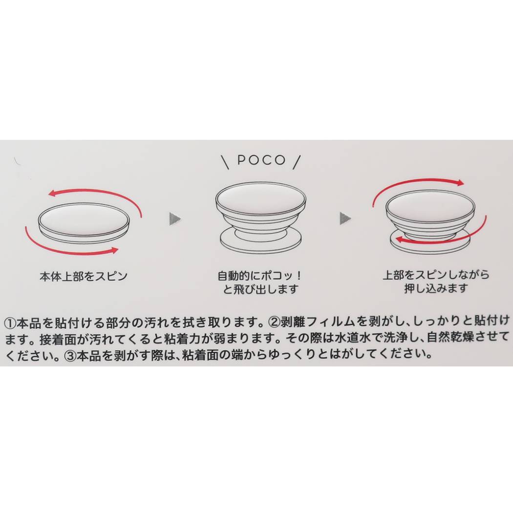 スマホアクセ ミッフィー pocopoco ディックブルーナ 通販 うさぎ イエロー グッズ プレゼント 男の子 女の子 ギフト