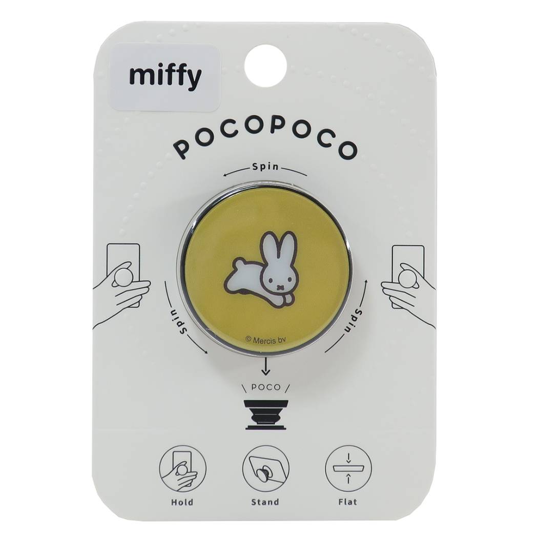 スマホアクセ ミッフィー pocopoco ディックブルーナ 通販 うさぎ イエロー グッズ プレゼント 男の子 女の子 ギフト