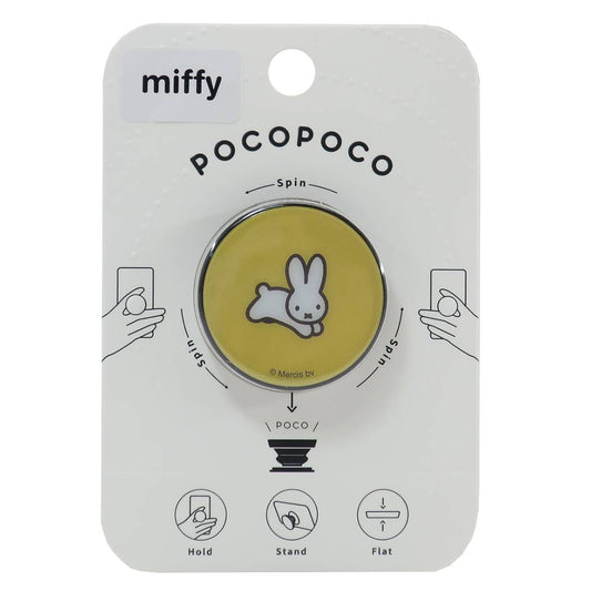 スマホアクセ ミッフィー pocopoco ディックブルーナ 通販 うさぎ イエロー グッズ プレゼント 男の子 女の子 ギフト