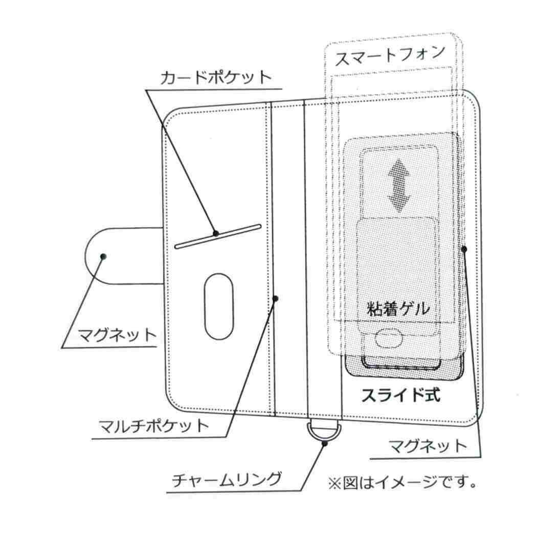 ミッフィー 汎用手帳型スマホケース マルチフリップカバーM+ ホワイト ディックブルーナ グルマンディーズ プレゼント 男の子 女の子