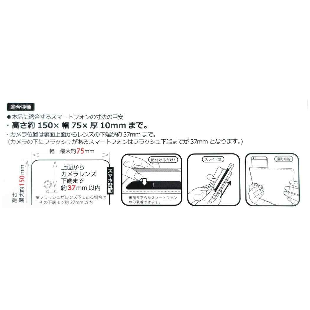 ミッフィー 汎用手帳型スマホケース マルチフリップカバーM+ ホワイト ディックブルーナ グルマンディーズ プレゼント 男の子 女の子