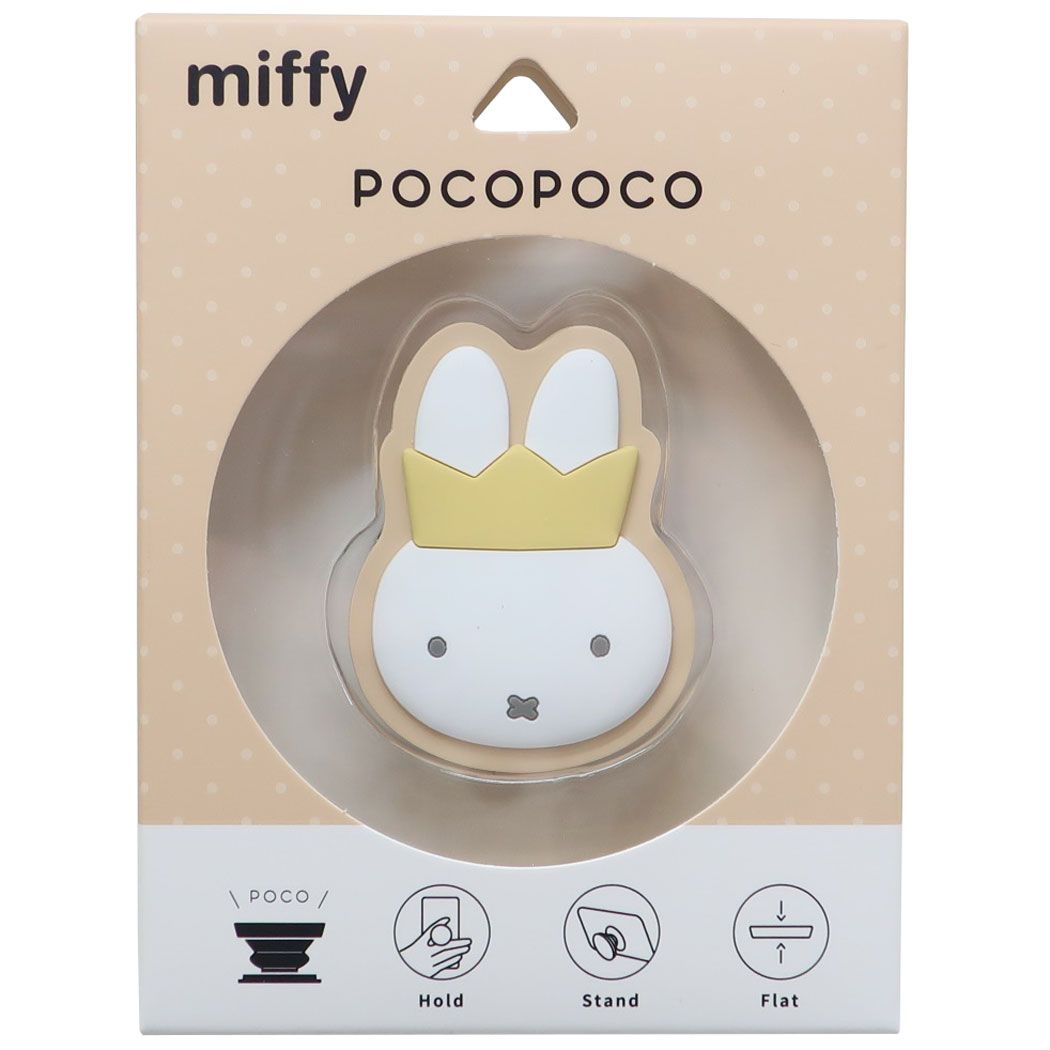 ミッフィー ディックブルーナ 絵本キャラクター スマホアクセ ダイカットソフトpocopoco 王冠ミッフィー プレゼント 男の子 女