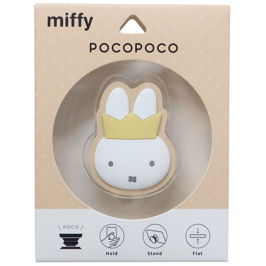 ミッフィー ディックブルーナ 絵本キャラクター スマホアクセ ダイカットソフトpocopoco 王冠ミッフィー プレゼント 男の子 女