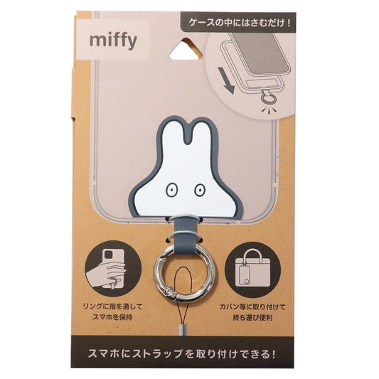 ミッフィー マルチリングプラス ディックブルーナ スマホアクセ 絵本キャラクター おばけごっこ プレゼント 男の子 女の子 ギフト