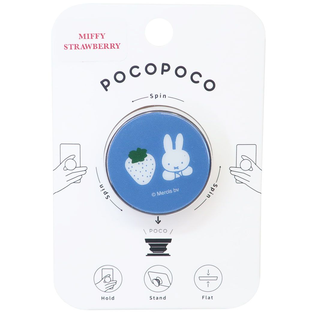 ミッフィー グッズ スマホアクセ 絵本キャラクター POCOPOCO ポコポコ