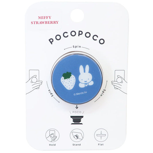 ミッフィー グッズ スマホアクセ 絵本キャラクター POCOPOCO ポコポコ