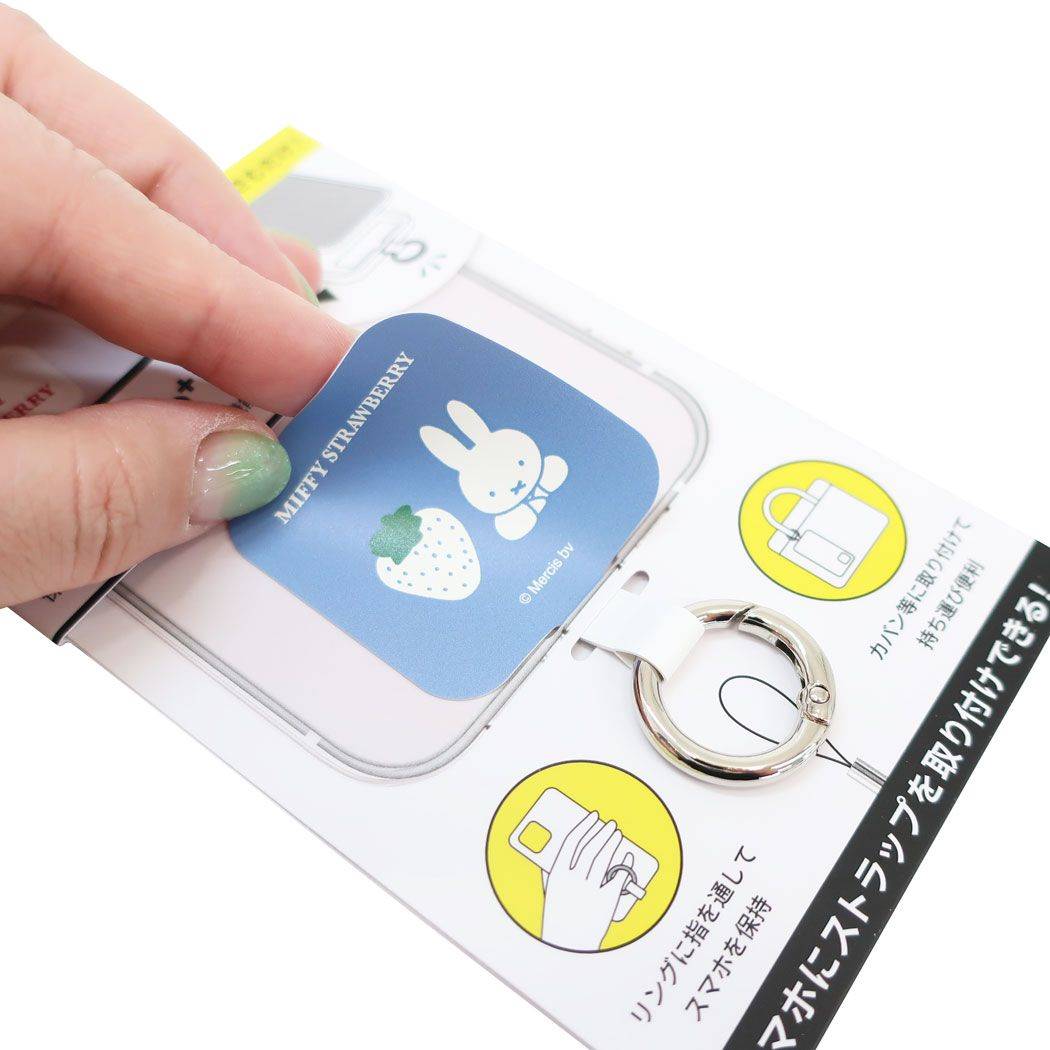 ミッフィー マルチリングプラス スマホアクセ ブルー MIFFY STRAWBERRY ディックブルーナ 絵本キャラクター