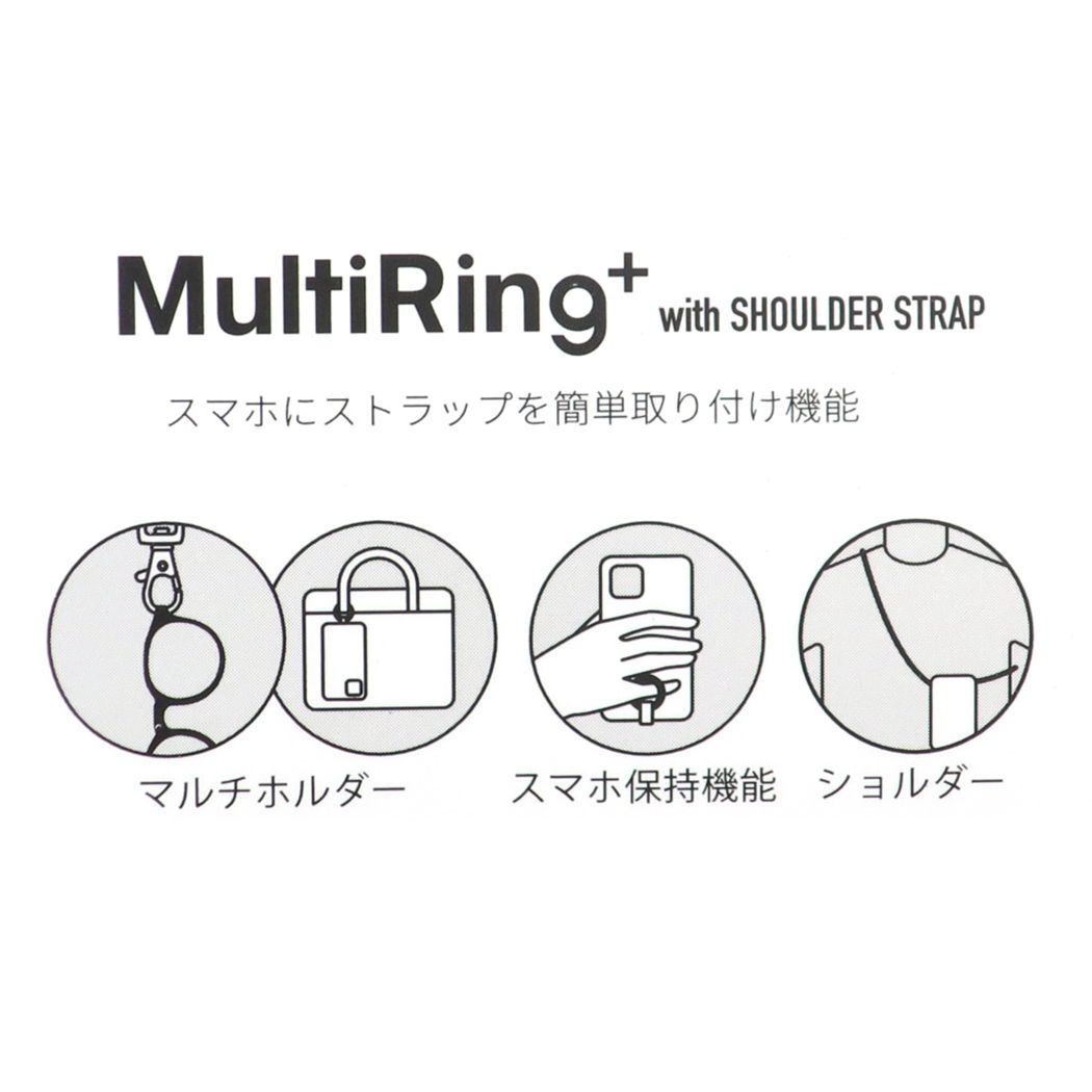 ミッフィー マルチリングプラス スマホアクセ ブルー MIFFY STRAWBERRY ディックブルーナ 絵本キャラクター