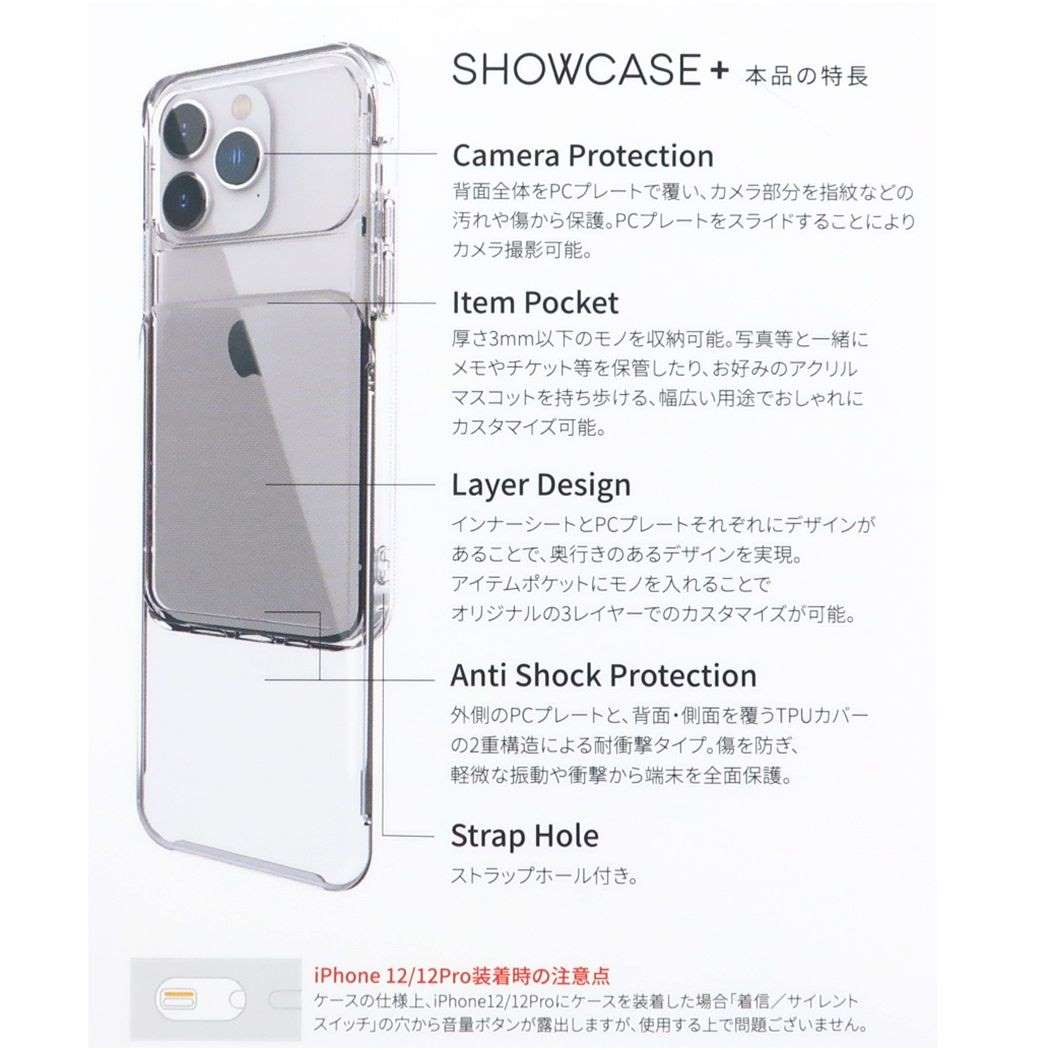 ミニオンズ iPhone14Plus 14Pro Max 13Pro Max 12Pro Maxケース SHOWCASE+ アイフォンプラス アイフォ