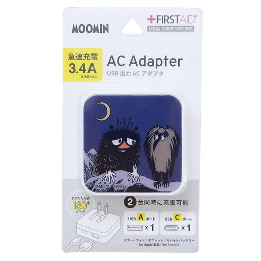 ムーミン グッズ 急速充電器 北欧 キャラクター USB／USB Type-C ACアダプタ