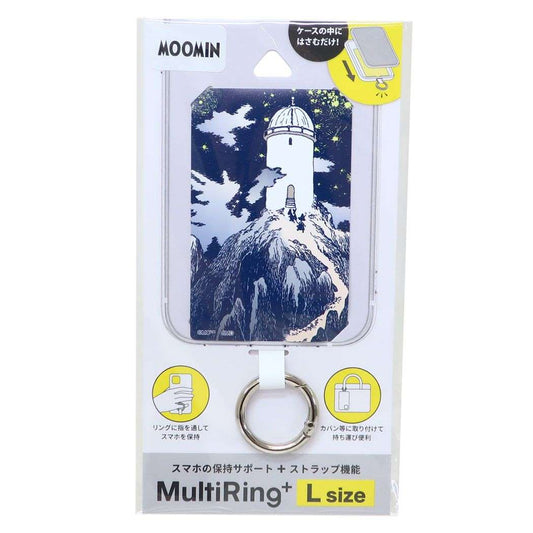 ムーミン キャラクター スマホアクセ マルチリングプラス Lサイズ 天文台