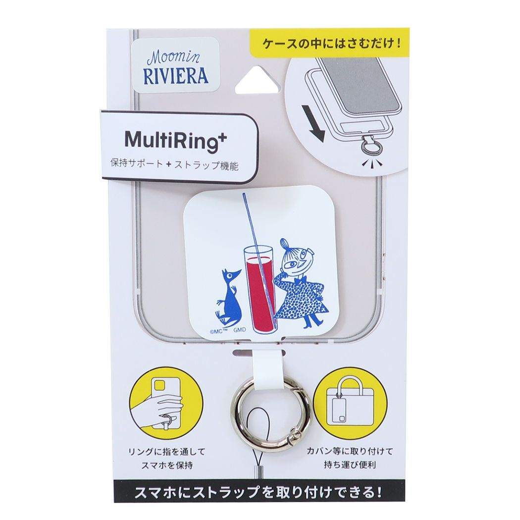 ムーミン マルチリングプラス スマホアクセ リトルミイ 北欧