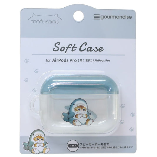 モフサンド グッズ エアーポッズプロケース キャラクター AirPods Pro 第2世代 対応 ソフトケース サメにゃん