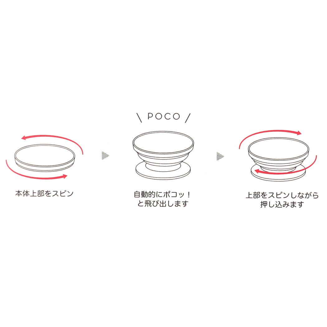 モフサンド POCOPOCO ポコポコ スマホアクセ サメにゃん mofusand キャラクター