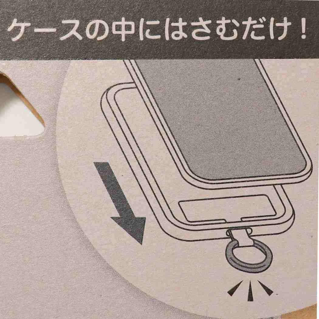 モフサンド マルチリングプラス ストラップセット mofusand スマホアクセ キャラクター うさぎにゃん