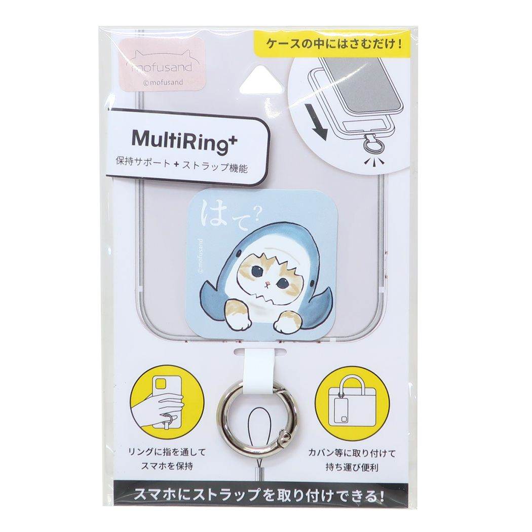 モフサンド グッズ スマホアクセ mofusand キャラクター マルチリングプラス