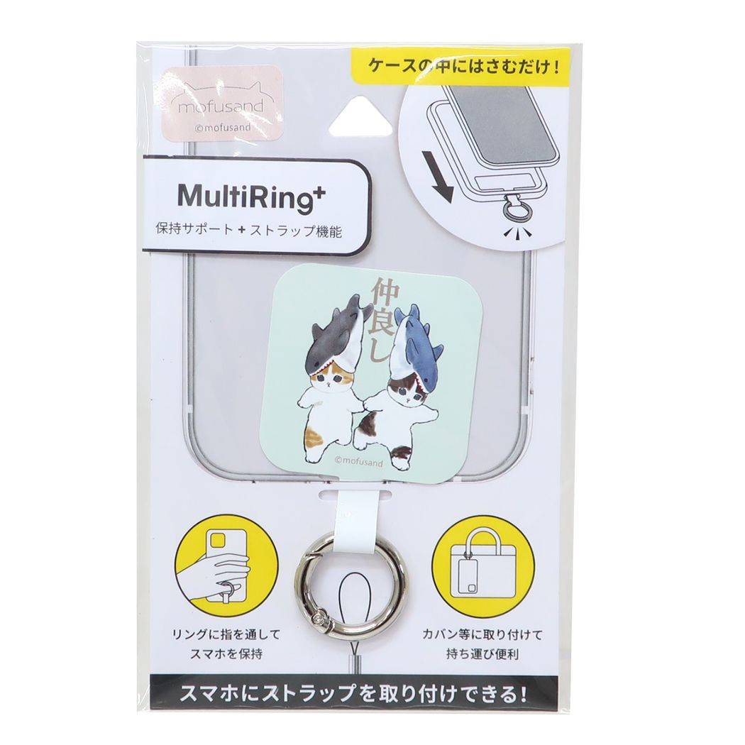 モフサンド マルチリングプラス mofusand スマホアクセ キャラクター