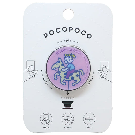 オサムグッズ Osamu Goods キャラクター スマホアクセ pocopoco ポコポコ メリーゴーランド プレゼント 男の子 女