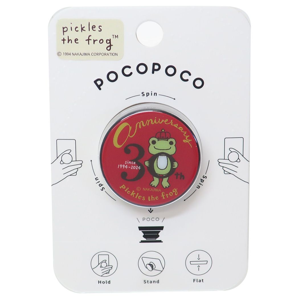 かえるのピクルス グッズ スマホアクセ キャラクター POCOPOCO アニバーサリー