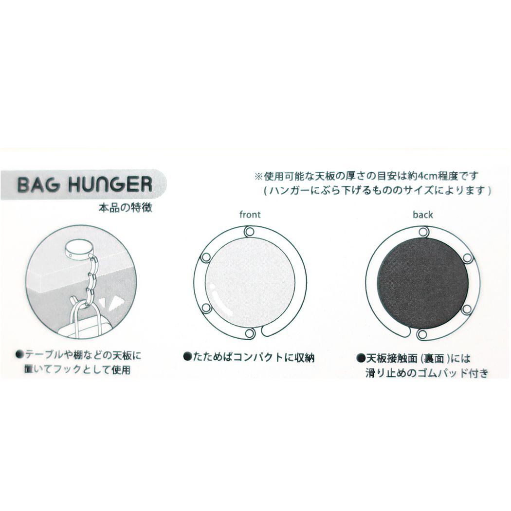 かえるのピクルス ファッション小物 バッグハンガー ジョーカー