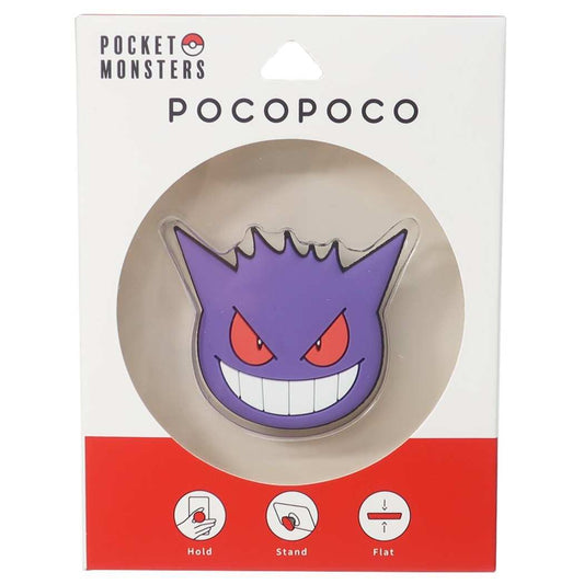 ポケモン グッズ ダイカット ソフト POCOPOCO キャラクター スマホアクセ ゲンガー プレゼント 男の子 女の子 ギフト