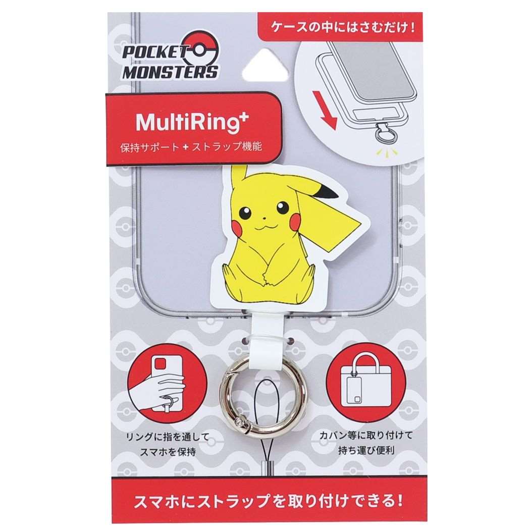 ポケットモンスター ポケモン キャラクター スマホアクセ マルチリングプラス ピカチュウ プレゼント 男の子 女の子 ギフト