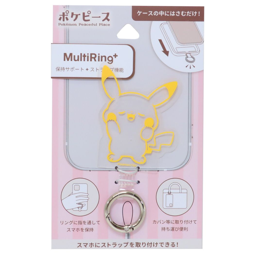 ポケットモンスター グッズ スマホアクセ ポケモン キャラクター マルチリングプラス