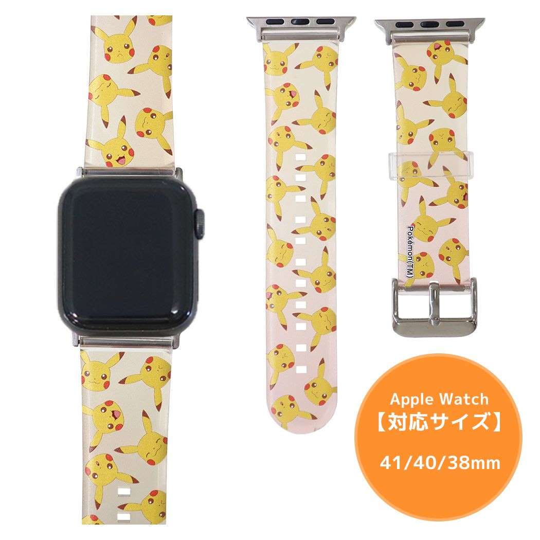 ポケットモンスター グッズ アップルウォッチ替えバンド キャラクター Apple Watch ソフトバンド