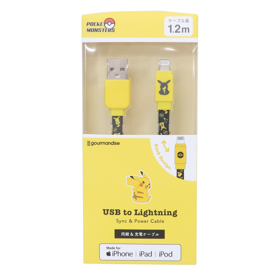 ポケットモンスター USB Lightning ライトニングケーブル1.2m ポケモン 充電ケーブル キャラクター ピカチュウ