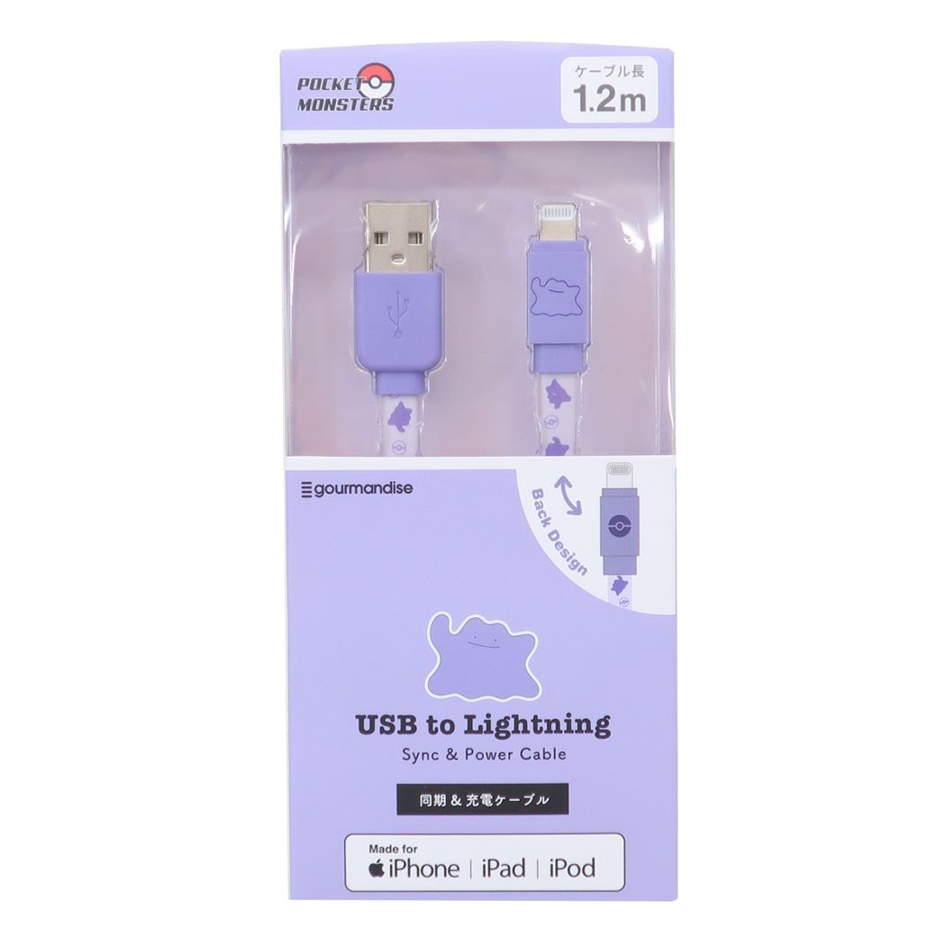 ポケットモンスター 充電ケーブル USB Lightning ライトニングケーブル1.2m メタモン ポケモン グルマンディーズ